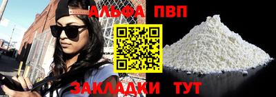 a pvp Будённовск