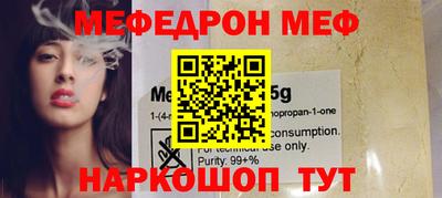 мефедрон Бузулук