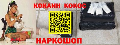 мескалин Бугуруслан