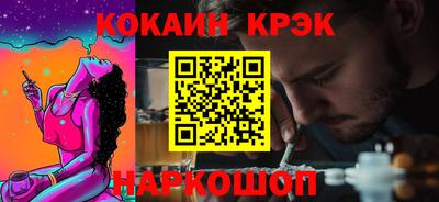 мескалин Бугуруслан