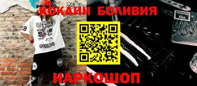a pvp Будённовск
