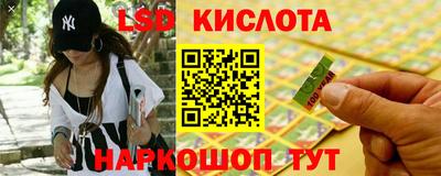 мескалин Бугуруслан