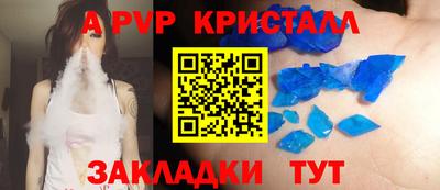 a pvp Будённовск