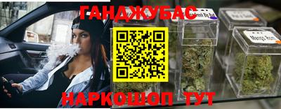 мескалин Бугуруслан