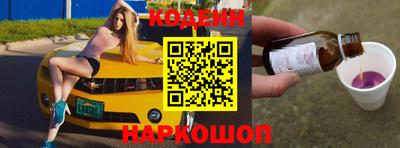 мефедрон Бузулук
