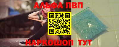мескалин Бугуруслан