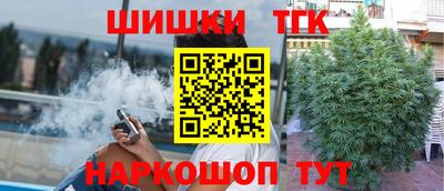мефедрон Бузулук