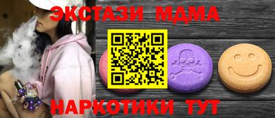 мефедрон Бузулук