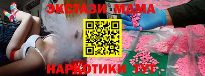 2c-b Волгодонск