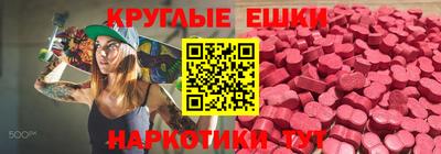 мескалин Бугуруслан