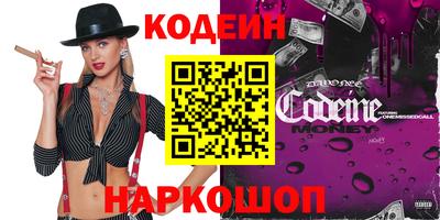 мескалин Бугуруслан