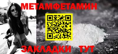 мефедрон Бузулук