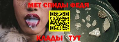 мефедрон Бузулук