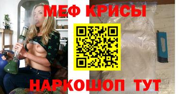 мефедрон Бузулук