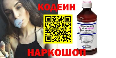 мефедрон Бузулук