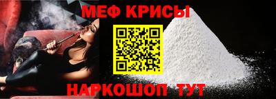 мескалин Бугуруслан