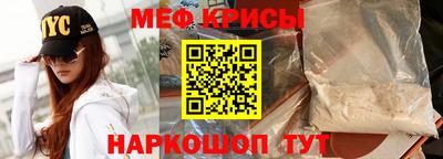 мескалин Бугуруслан