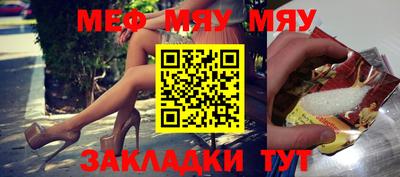 мескалин Бугуруслан