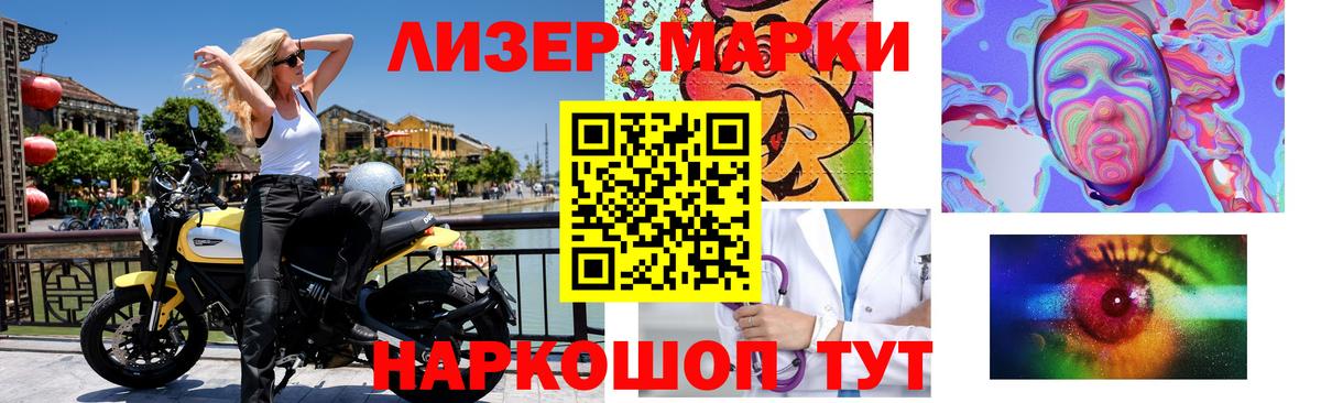 LSD-25 экстази кислота  ЛСД экстази ecstasy  Саяногорск  Вход с VPN 