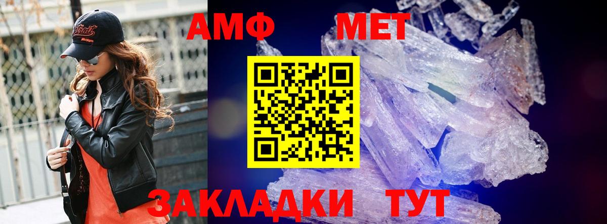 Метамфетамин Декстрометамфетамин 99.9%  Вход с VPN  Метамфетамин  Метамфетамин Декстрометамфетамин 99.9%  Саяногорск 
