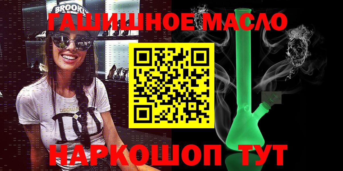 ТГК концентрат Саяногорск